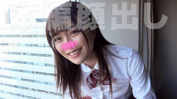 【奏音かのん】ほにょ【Eカップ橋本環奈似JKハメ撮り流出】