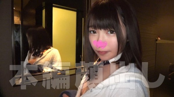 【若槻さくら】ちゅけもん【酒も唾液も精子も全てゴク飲み】【FカップJK飲酒ハメ撮り流出】