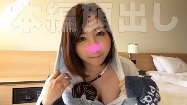 【世良あさか】まかしー【FカップJKハメ撮り流出】