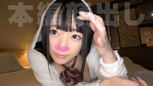 【清宮すず】かりん【FカップJKハメ撮り流出】