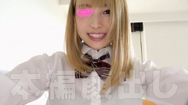 【南いろは】ちゃぷちぇ【JKハメ撮り】