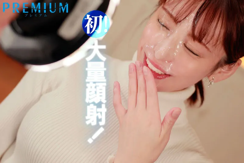 【Fカップ】新人 元地方局アナウンサーAVデビュー 広瀬ゆり