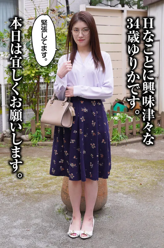 TOKYOメガネ女子 ゆりか 桧山ゆりか