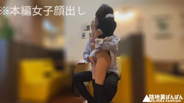 める（仮名）【盗撮流出】