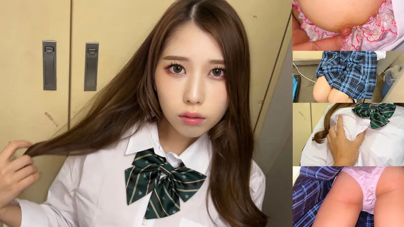 【椎名ゆきの】E・Lちゃん【JK乱交中出しハメ撮り流出】