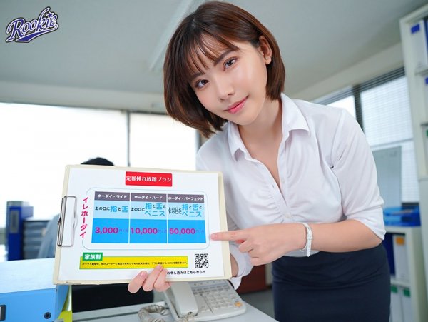 【VR】定額挿れ放題！ 月々定額料金さえ支払えばいつでも深田えいみにサブスクSEXできる会社