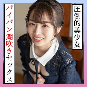 【葉月みりあ】みりあ 2【Eカップ素人ハメ撮り流出】