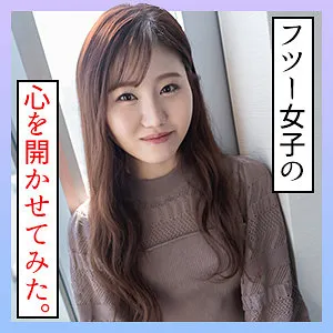 【綾瀬のあ】のあ【Fカップ素人ハメ撮り流出】