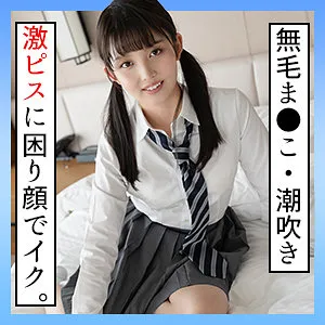 【堀沢茉由】まゆ【EカップJKハメ撮り流出】