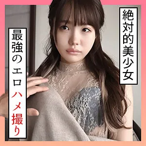 【松本いちか】いちか 3【Aカップロリ系素人ハメ撮り流出】