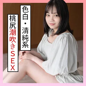 【奈々月みれい】みれい【Cカップ美少女ハメ撮り流出】