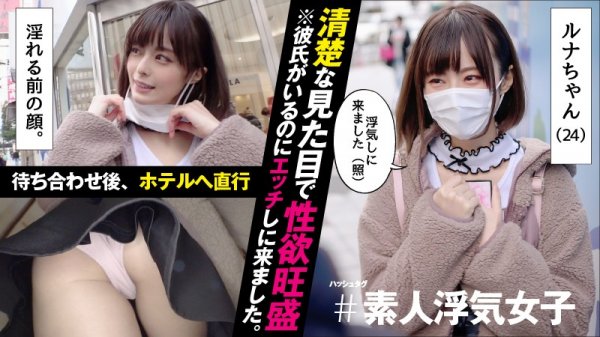 【月乃ルナ】ルナ