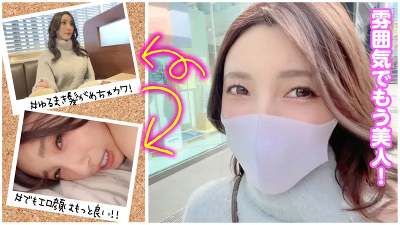 【森沢かな】かなえちゃん【EカップOLハメ撮り流出】