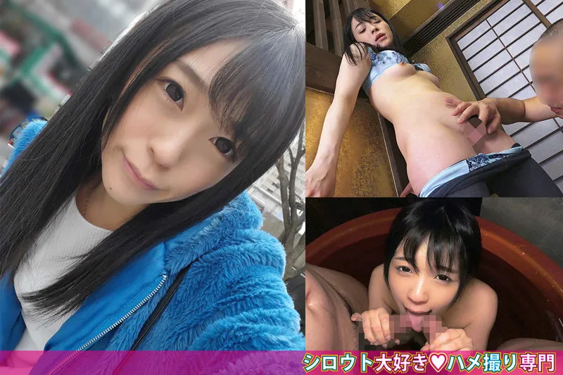 りおな【パパ活素人温泉ハメ撮り流出】