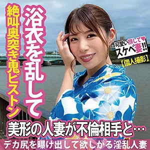 【永野つかさ】つかさ【Eカップ人妻不倫NTR中出しハメ撮り流出】