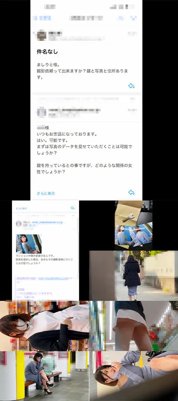 【児玉れな】R127ちゃん【看護師盗撮・昏睡レイプ動画流出】