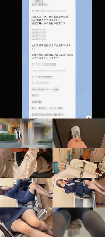 【七碧のあ】N128ちゃん【巨乳OL盗撮・中出し昏睡レイプ動画流出】