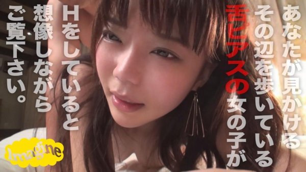 【舞鳥るぅ】NENE【舌ピアス】