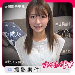 【東條なつ】なっちゃん 2【JD】