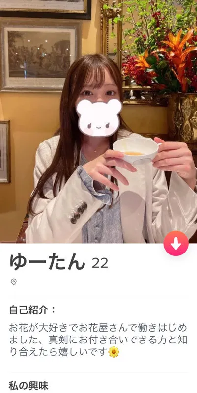 【葉風ゆりあ】ゆーたん【Eカップ素人ハメ撮り流出】