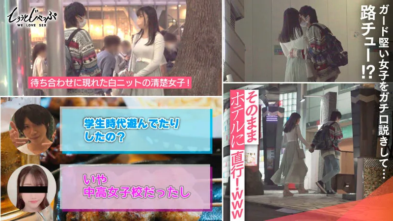 【愛上みお】みお【Gカップタップル出会いハメ撮り流出】