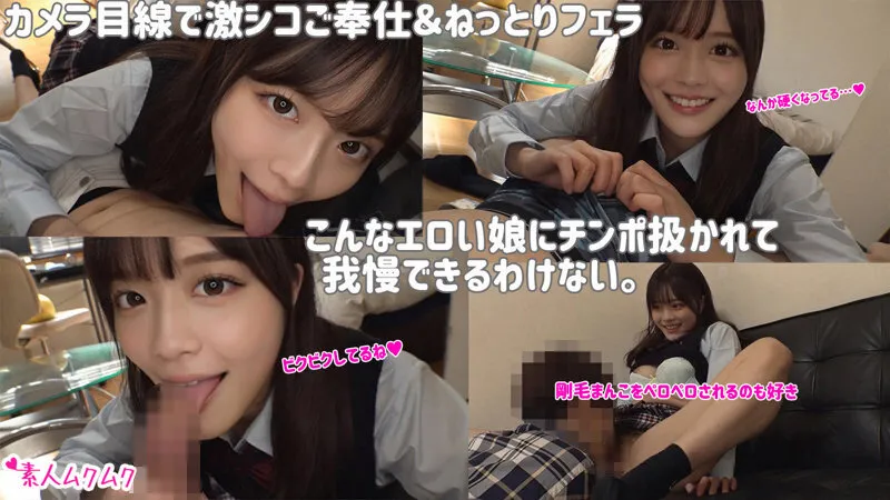 【奏音かのん 好実ほの 桃愛ゆえ 南乃そら】【JKハメ撮り流出】厳選美少女 素人ムクムクBEST 最高にエロい女子とSEXしまくり制服・中出し・極上フェラチオ ヌケる連続射精 超尺338分