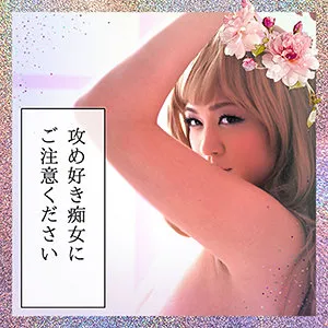 【橘メアリー】めめたん【Gカップロリータファッションハメ撮り流出】