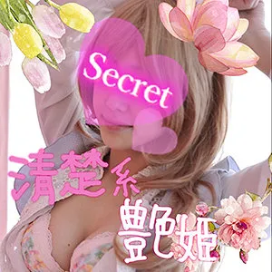 【瀬戸すみれ】すみれ【Eカップ素人ハメ撮り流出】