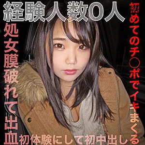 【持田栞里】しおり【Fカップ処女ハメ撮り流出】