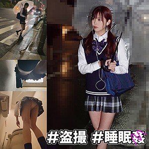 【森日向子】N区 M子ちゃん