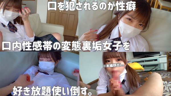 【七宮ゆりあ】ユリィ【裏アカJK】