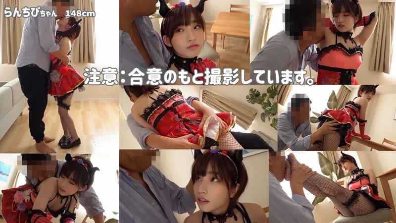 【姫野らん】らんちぴ【ジュニアアイドル枕営業中出しハメ撮り流出】