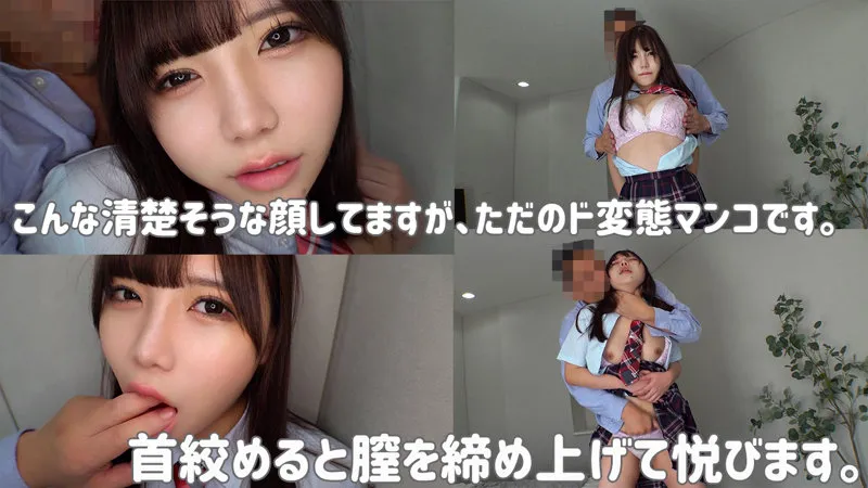 【森川さつき】サツキ【JK肉便器調教・中出しハメ撮り流出】