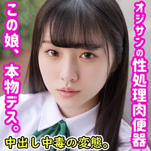 【美雲そら】みく【BカップJK肉便器調教中出しハメ撮り流出】