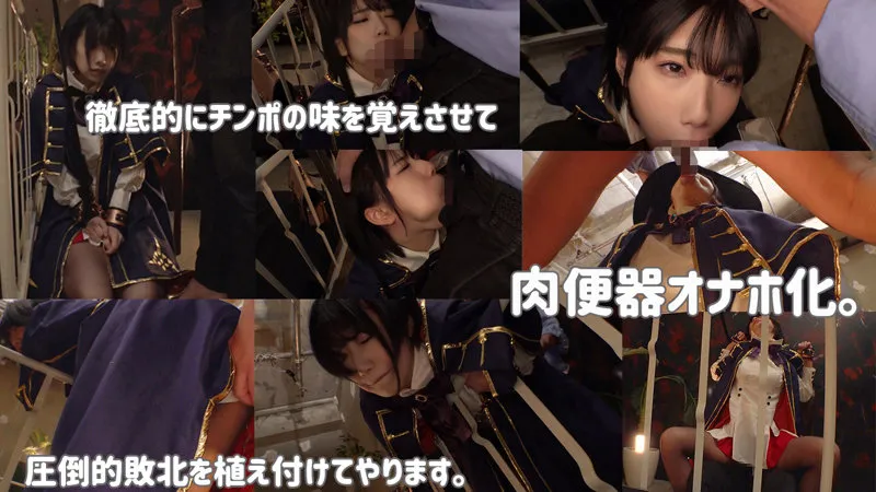 【柊ゆうき】W003-A【異世界の魔法少女を監禁して調教してみた クラス:魔法使い03】