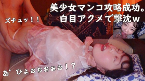 【百瀬あすか】あすか