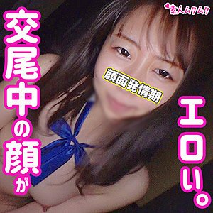 【琴羽みおな】みおな【裏垢女子】