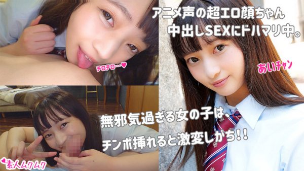 【七森あい】あい