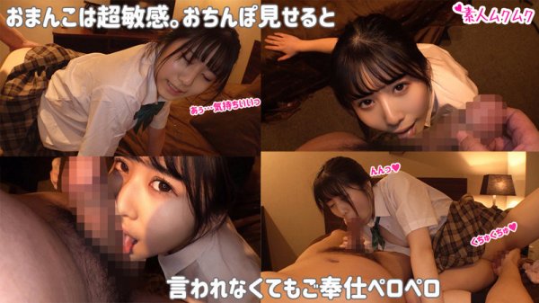 【好実ほの】ほの【JK】