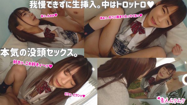 【東條なつ】なつ【JK】