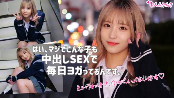 【栄川乃亜】のあ【JKギャルハメ撮り流出】