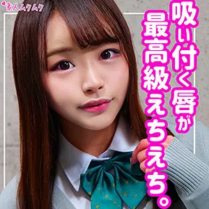 【唯奈みつき】みつき【JKハメ撮り流出】