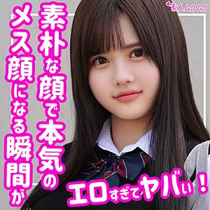 【姫乃りな】りな【JKハメ撮り流出】