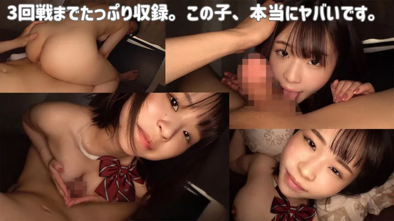 【綿矢好花】このか【JKハメ撮り流出】