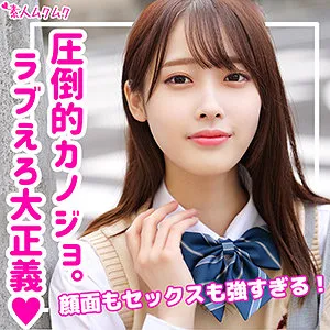 【天然美月】みづき【JKハメ撮り流出】