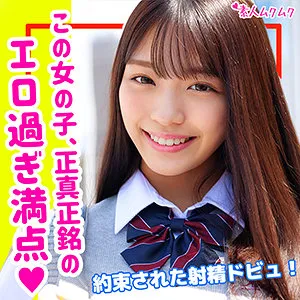 【木下ひまり】ひまり【JKハメ撮り流出】