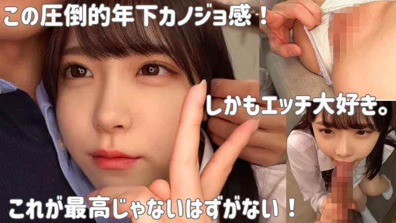 【皆瀬あかり】あかり【DカップJKハメ撮り流出】