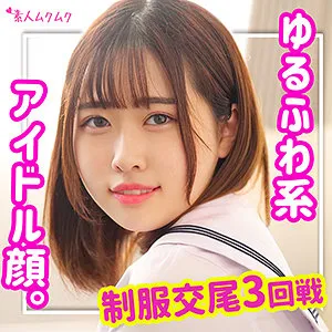 【美音ゆめ】ゆめ【JKロリ中出しハメ撮り流出】