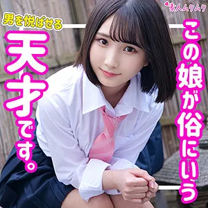 【由良かな】かな【JKハメ撮り流出】