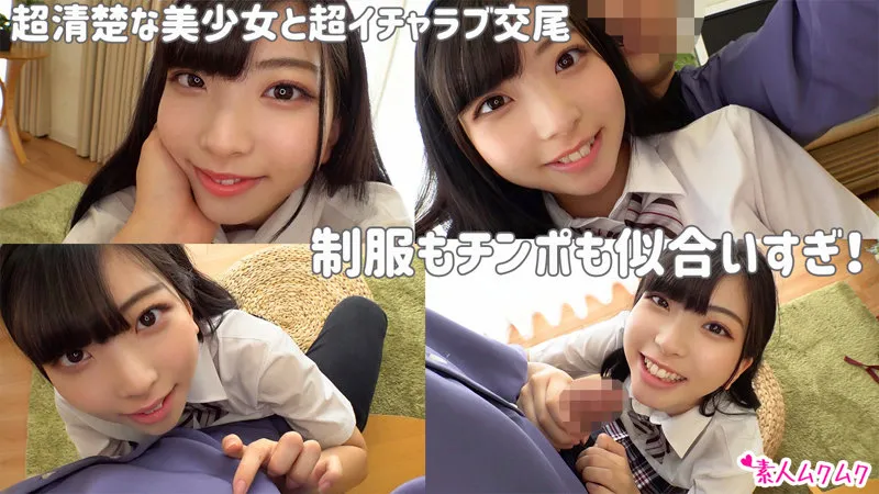 【七咲みいろ】みいろ【JK中出しハメ撮り流出】